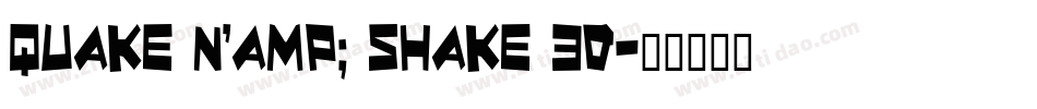Quake & Shake 3D字体转换
